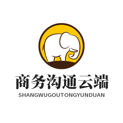 旺商聊商务沟通云端