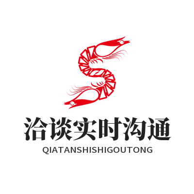 旺商聊洽谈实时沟通