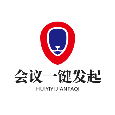 旺商聊 会议一键发起