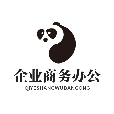 旺商聊 企业商务办公