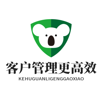旺商聊 客户管理更高效