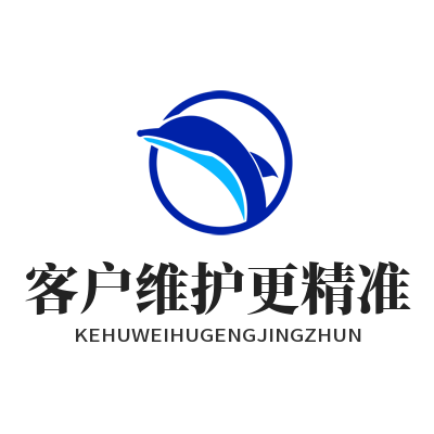 1780920438178489.png 旺商聊 客户维护更精准