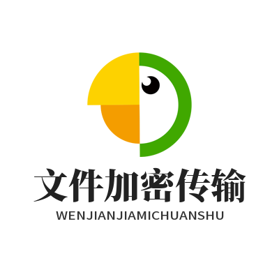 1781001079124551.png 旺商聊 文件加密传输