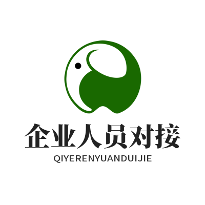 1781320518327991.png 旺商聊 企业人员对接