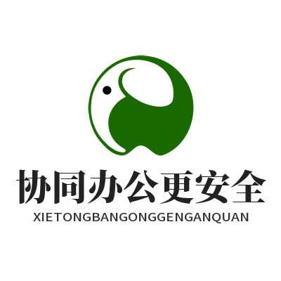 1781320686698776.png 旺商聊 协同办公更安全