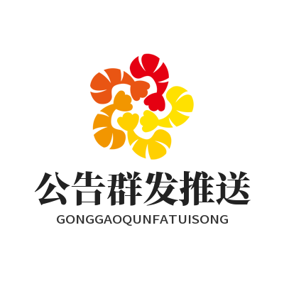1781582562198057.png 旺商聊 公告群发推送
