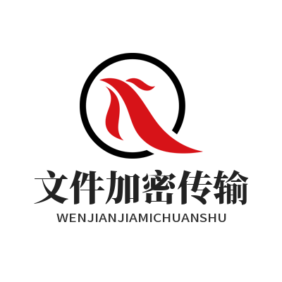 1781667521149052.png 旺商聊 文件加密传输