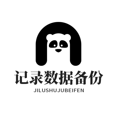 1781753095206585.png 旺商聊 聊天记录数据备份