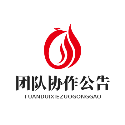 1782097406188423.png 旺商聊 团队协作公告